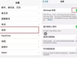 虚拟电话短信苹果下载安装不了怎么办呢的简单介绍