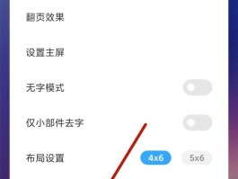 小米短信怎么恢复默认设置