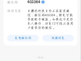 代收验证码平台哪个好一点