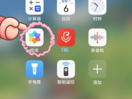 华为手机怎样恢复删除短信内容和图片