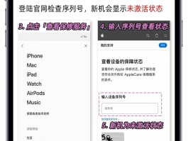 免费虚拟手机号验证平台有哪些呢安全吗苹果