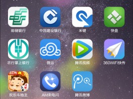 小米的短信图标怎么换颜色