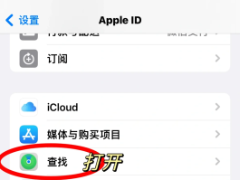虚拟电话能定位吗苹果