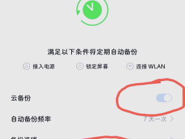 华为手机里的短信删除了怎么恢复正常