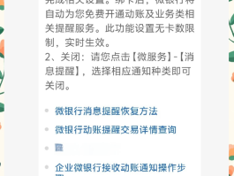 苹果短信提示关闭怎么打开