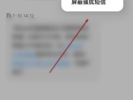 小米短信通知关闭最简单三个步骤