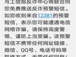 短信通知在哪里找的出来