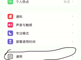 手机里面删掉的短信怎么查看