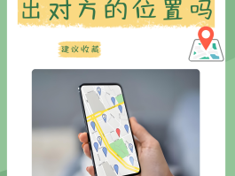 虚拟电话可以查到ip吗手机号怎么查