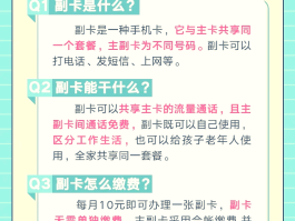虚拟电话卡有什么用处吗安全吗