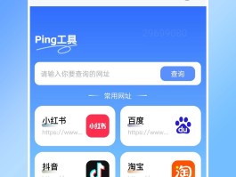 免费拨打的网络电话软件下载安装手机号码