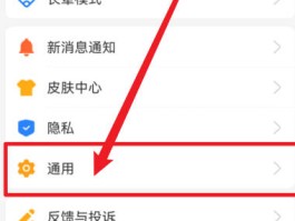 短信提醒怎么开启提醒功能