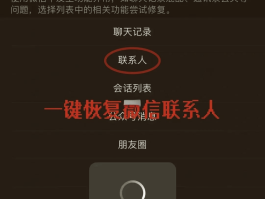 华为手机短信删了怎样恢复呢苹果