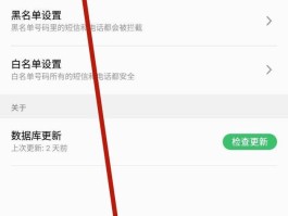 小米手机收不到验证码怎么解决方法图片上传的简单介绍