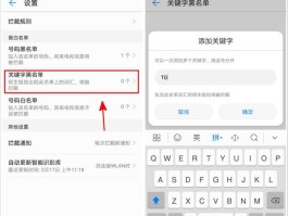 苹果手机屏蔽的短信怎么恢复查看记录内容不显示的简单介绍