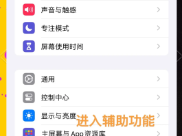 能用网络打电话的软件有哪些呢苹果手机的简单介绍