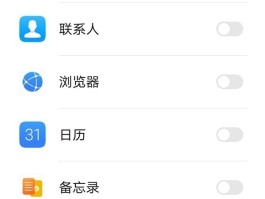 华为手机把短信删除了怎么找回