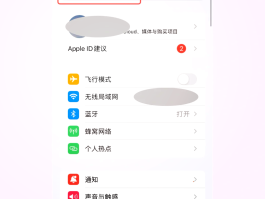 虚拟电话号拨号怎么设置手机号