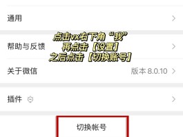 隐私小号在线接收信息怎么设置