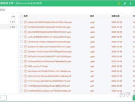 关于小米手机短信彻底删除了怎么恢复呢图片的信息