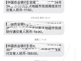怎么恢复农行短信提醒发什么短信通知