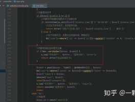 短信验证码流程视频播放