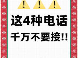 虚拟电话接收什么意思啊