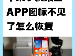 短信怎么恢复到桌面上去了呢