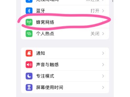 怎么用虚拟电话给自己打电话号码打不进来