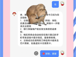 虚拟电话卡注销最简单方法是什么意思啊的简单介绍
