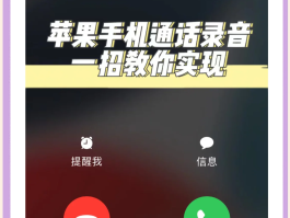 怎么样用虚拟电话打电话给别人呢