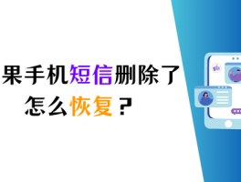 如何全选删除苹果短信