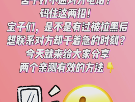 包含怎么用网络打电话给对方手机号码不显示号码呢的词条