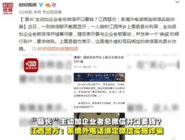 包含虚拟电话能查到实名吗怎么查询不到呢怎么回事的词条