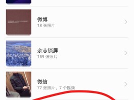 华为怎么短信恢复默认设置密码