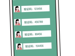 短信验证码总是错误什么原因呢怎么解决的简单介绍