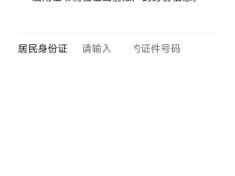 手机版验证码平台是什么