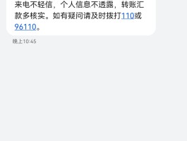 虚拟手机号码验证平台官网查询不到