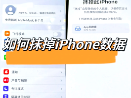 苹果手机删除短信了怎么恢复