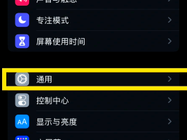 苹果怎么打网络电话
