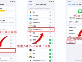 华为手机删除短信后怎么恢复