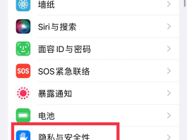 手机口袋防触碰怎么关闭设置呢苹果的简单介绍