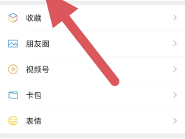 手机口袋模式如何取消自动续费功能呢的简单介绍