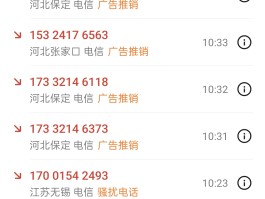 不需要登录的网络电话号码有哪些
