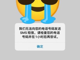 美国国外短信验证码接收平台