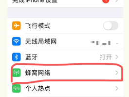 我手机收不到验证码怎么回事呢苹果14的简单介绍
