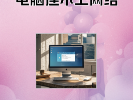 为什么网络电话打不过去了呢