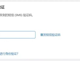 一般短信验证码有效期是多长时间啊