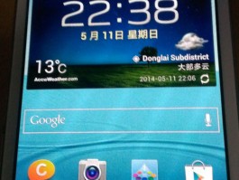 三星短信图标没了怎么回事