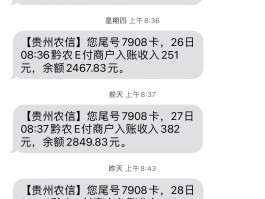 临时短信手机号码软件下载安装